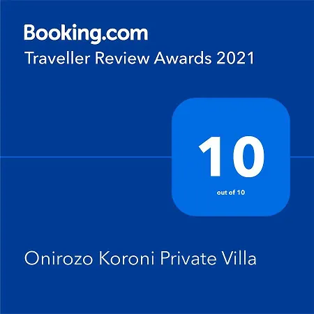 Onirozo Private * Koroni (Messinia)