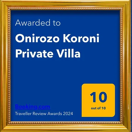 וילה Onirozo Private *