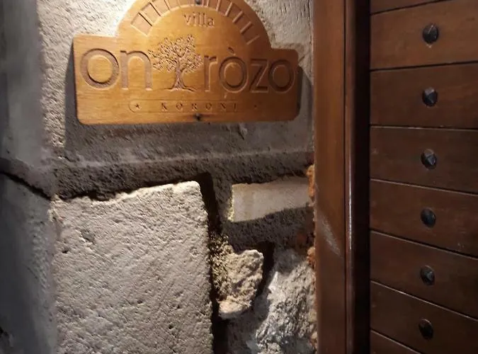 Onirozo Private * Koróni